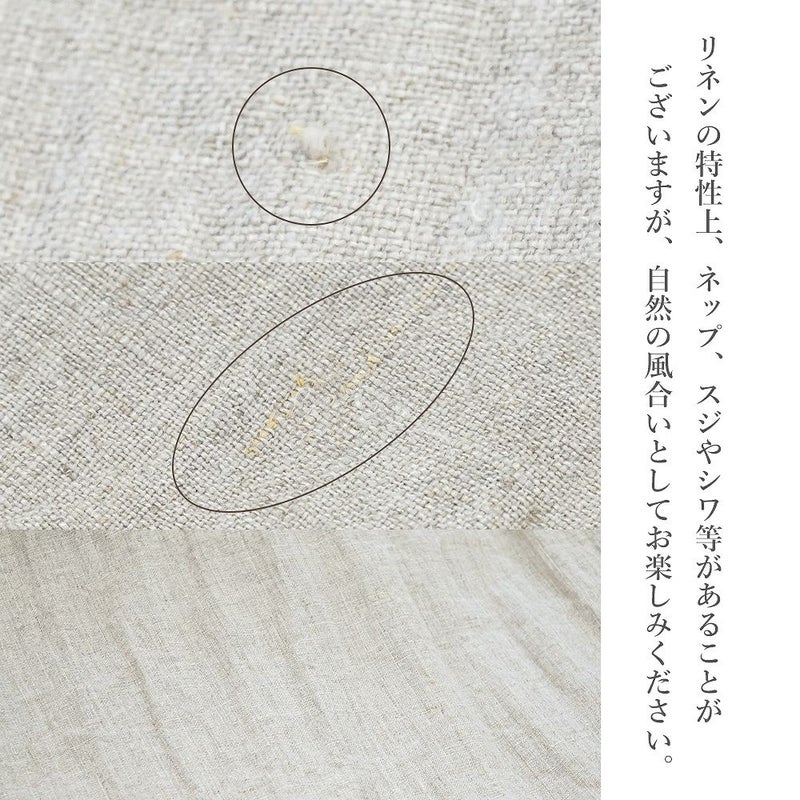 Branch m‘.,ブランチエム,ナチュラル,30代,40代,50代,60代,リネン,ゆったり,ジャケット,リネンジャケット,クルーネックジャケット,ノーカラージャケット,フォーマル,オケージョン,セットアップ,ドルマンスリーブ,ドルマンジャケット,