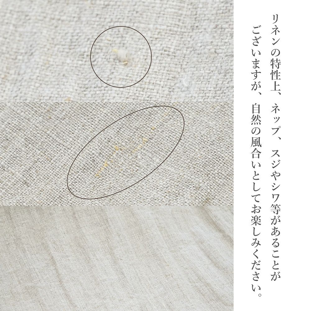 Branch m‘.,ブランチエム,ナチュラル,30代,40代,50代,60代,リネン,ゆったり,フォーマル,オケージョン,セットアップ,pants,パンツ,ワイドパンツ,リネンパンツ,