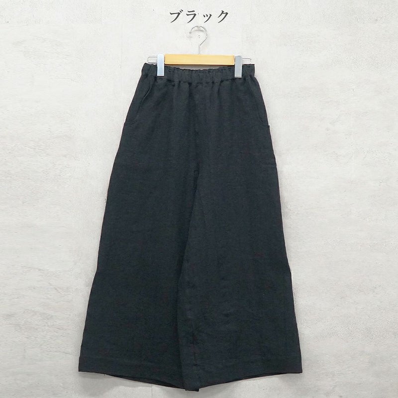 Branch m‘.,ブランチエム,ナチュラル,30代,40代,50代,60代,リネン,ゆったり,フォーマル,オケージョン,セットアップ,pants,パンツ,ワイドパンツ,リネンパンツ,