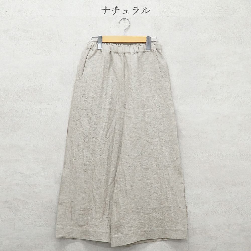 Branch m‘.,ブランチエム,ナチュラル,30代,40代,50代,60代,リネン,ゆったり,フォーマル,オケージョン,セットアップ,pants,パンツ,ワイドパンツ,リネンパンツ,