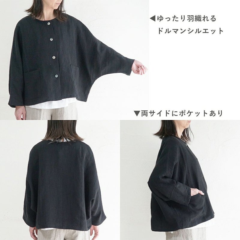 Branch m‘.,ブランチエム,ナチュラル,30代,40代,50代,60代,コーデセット,コーディネートセット,セット売り,ゆったり,リネン,リネンジャケット,ジャケット,クルーネックジャケット,ノーカラージャケット,ドルマンジャケット,パンツ,リネンパンツ,ワイドパンツ,リネンワイドパンツ,セットアップ