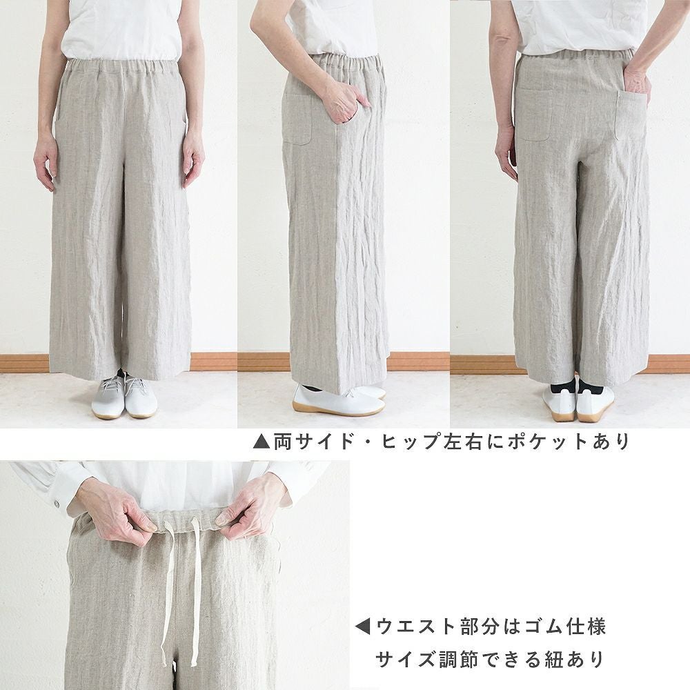 Branch m‘.,ブランチエム,ナチュラル,30代,40代,50代,60代,コーデセット,コーディネートセット,セット売り,ゆったり,リネン,リネンジャケット,ジャケット,クルーネックジャケット,ノーカラージャケット,ドルマンジャケット,パンツ,リネンパンツ,ワイドパンツ,リネンワイドパンツ,セットアップ