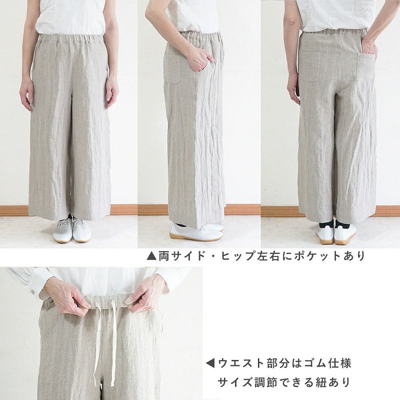 Branch m‘.,ブランチエム,ナチュラル,30代,40代,50代,60代,コーデセット,コーディネートセット,セット売り,ゆったり,リネン,リネンジャケット,ジャケット,クルーネックジャケット,ノーカラージャケット,ドルマンジャケット,パンツ,リネンパンツ,ワイドパンツ,リネンワイドパンツ,セットアップ