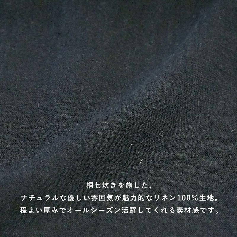 Branch m‘.,ブランチエム,ナチュラル,30代,40代,50代,60代,コーデセット,コーディネートセット,セット売り,ゆったり,リネン,リネンジャケット,ジャケット,クルーネックジャケット,ノーカラージャケット,ドルマンジャケット,パンツ,リネンパンツ,ワイドパンツ,リネンワイドパンツ,セットアップ