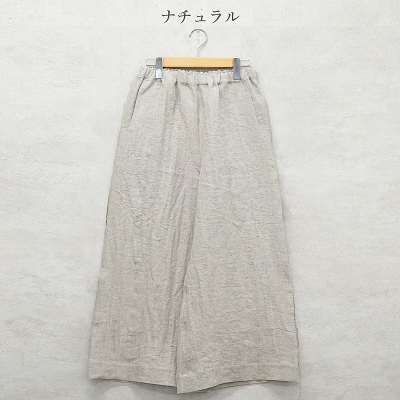 Branch m‘.,ブランチエム,ナチュラル,30代,40代,50代,60代,コーデセット,コーディネートセット,セット売り,ゆったり,リネン,リネンジャケット,ジャケット,クルーネックジャケット,ノーカラージャケット,ドルマンジャケット,パンツ,リネンパンツ,ワイドパンツ,リネンワイドパンツ,セットアップ