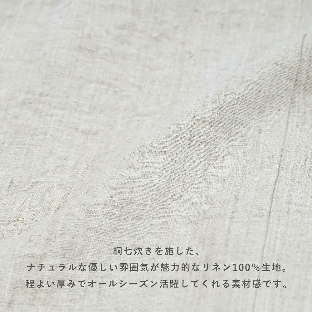 Branch m‘.,ブランチエム,ナチュラル,30代,40代,50代,60代,コーデセット,コーディネートセット,セット売り,ゆったり,リネン,リネンジャケット,ジャケット,クルーネックジャケット,ノーカラージャケット,ドルマンジャケット,パンツ,リネンパンツ,ワイドパンツ,リネンワイドパンツ,セットアップ