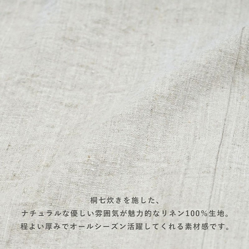 Branch m‘.,ブランチエム,ナチュラル,30代,40代,50代,60代,コーデセット,コーディネートセット,セット売り,ゆったり,リネン,リネンジャケット,ジャケット,クルーネックジャケット,ノーカラージャケット,ドルマンジャケット,パンツ,リネンパンツ,ワイドパンツ,リネンワイドパンツ,セットアップ