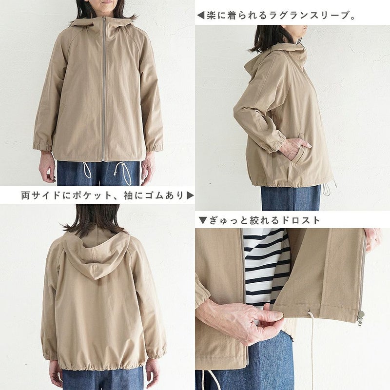 Branch m‘.,ブランチエム,ナチュラル,30代,40代,50代,60代,コーデセット,コーディネートセット,セット売り,ゆったり,ライトアウター,フードジャケット,パーカー,撥水,撥水アウター,撥水加工,デニム,コクーンパンツ,デニムパンツ,デニムコクーンパンツ