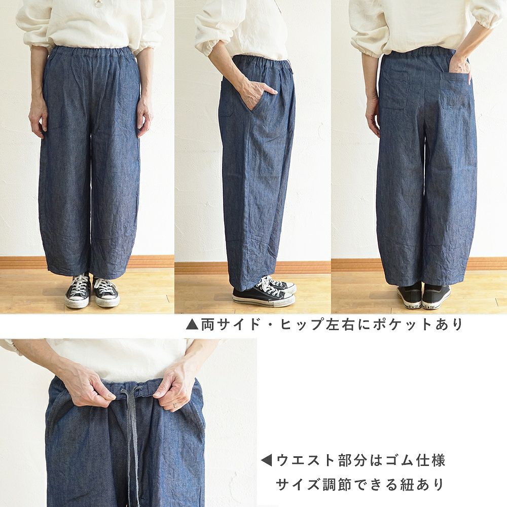 Branch m‘.,ブランチエム,ナチュラル,30代,40代,50代,60代,コーデセット,コーディネートセット,セット売り,ゆったり,ライトアウター,フードジャケット,パーカー,撥水,撥水アウター,撥水加工,デニム,コクーンパンツ,デニムパンツ,デニムコクーンパンツ