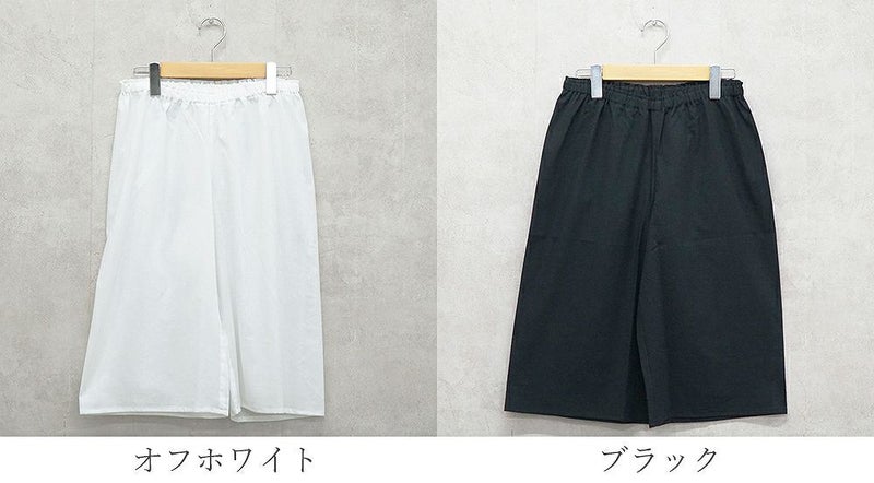 Branch m‘.,ブランチエム,ナチュラル,30代,40代,50代,60代,コットン,ゆったり,綿,インナー,インナーパンツ,ぺチパンツ,コットン,コットンローン