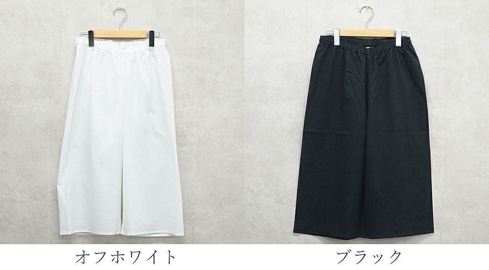 Branch m‘.,ブランチエム,ナチュラル,30代,40代,50代,60代,コットン,ゆったり,綿,インナー,インナーパンツ,ぺチパンツ