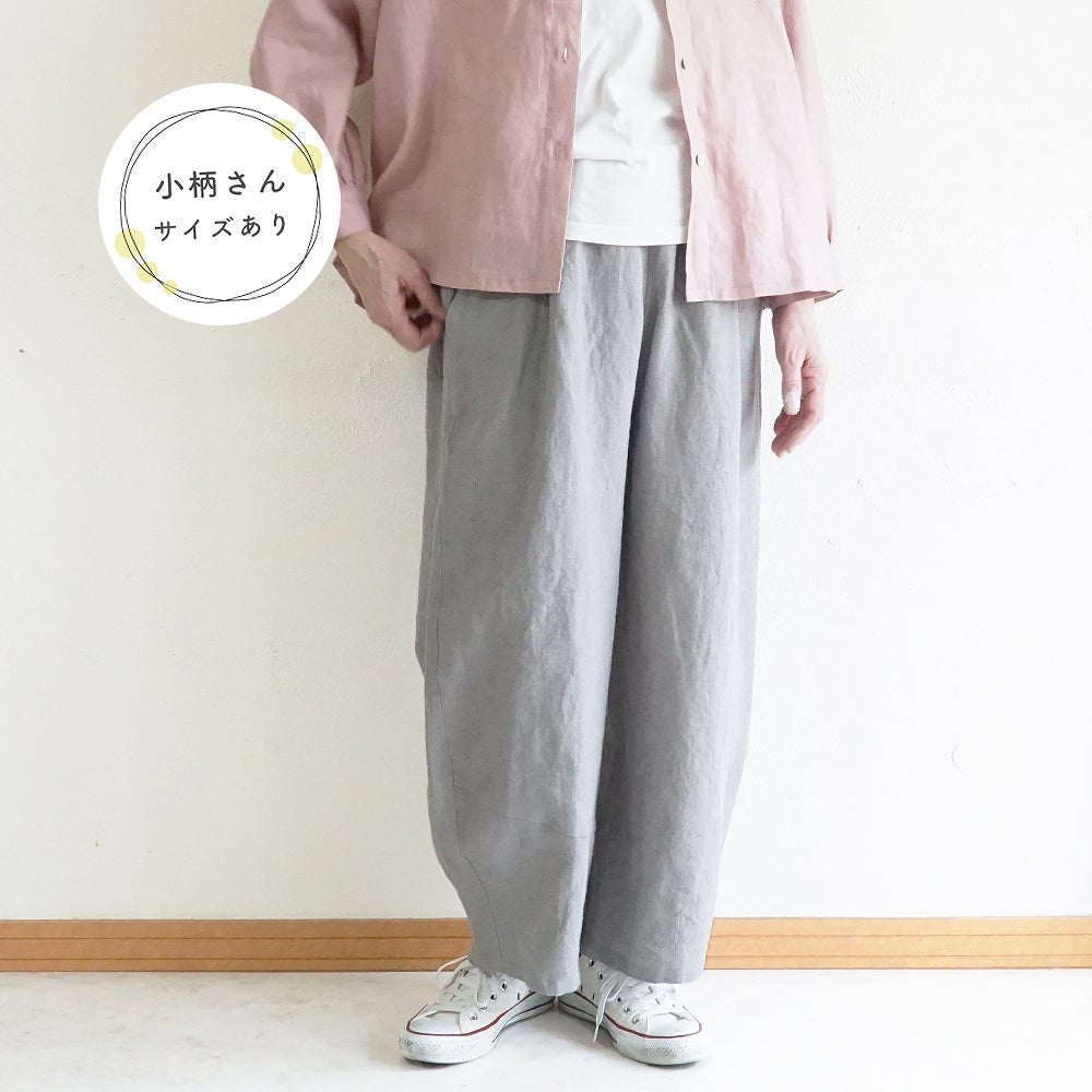 BR6027】 【新色登場】柔らかラミーリネン・切替コクーンパンツ
