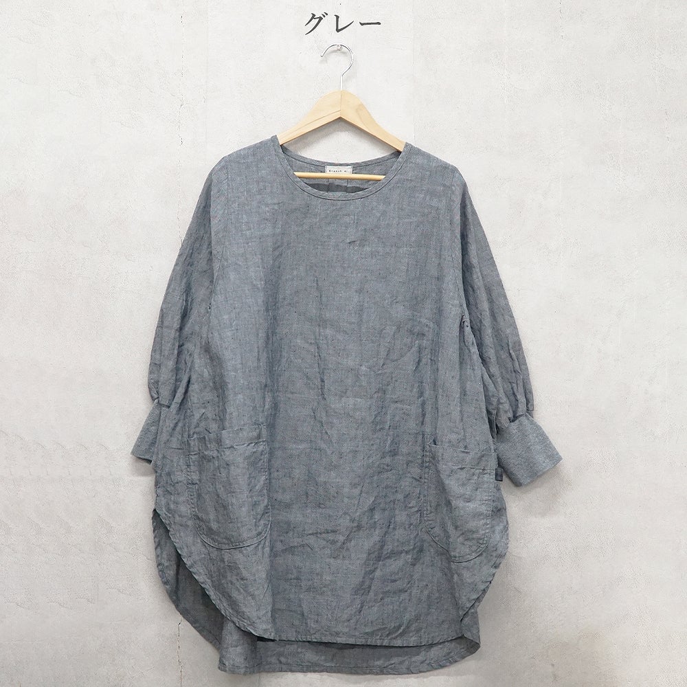 Branch m‘.,ブランチエム,ナチュラル,30代,40代,50代,60代,リネン,ゆったり,チュニック,リネンチュニック,割烹着,リネン割烹着,エプロン,リネンエプロン