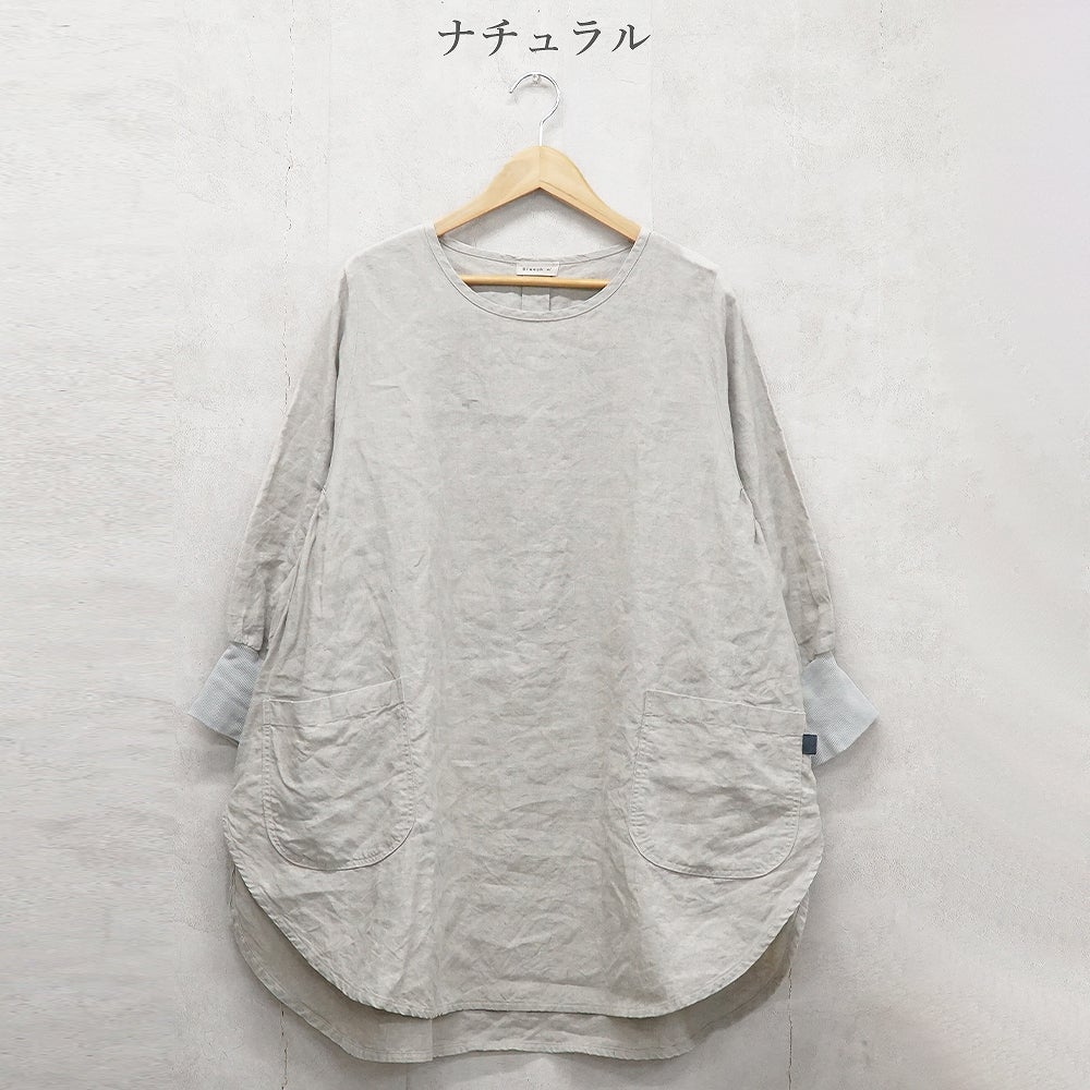 Branch m‘.,ブランチエム,ナチュラル,30代,40代,50代,60代,リネン,ゆったり,チュニック,リネンチュニック,割烹着,リネン割烹着,エプロン,リネンエプロン