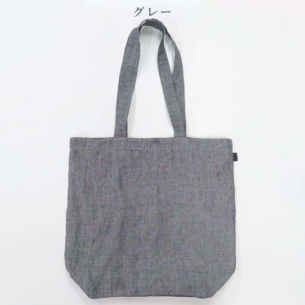 Branch m‘.,ブランチエム,ナチュラル,30代,40代,50代,60代,リネン,バッグ,トートバッグ,リネンバッグ,お買い物バッグ,リネントートバッグ,