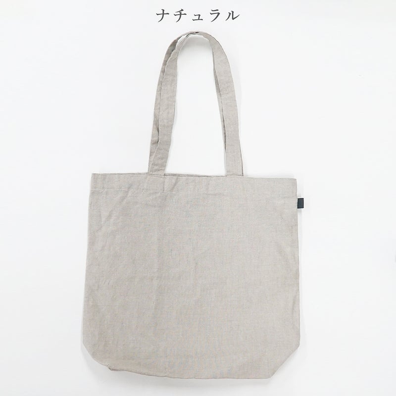 Branch m‘.,ブランチエム,ナチュラル,30代,40代,50代,60代,リネン,バッグ,トートバッグ,リネンバッグ,お買い物バッグ,リネントートバッグ,