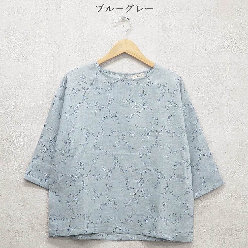 Branch m‘.,ブランチエム,ナチュラル,30代,40代,50代,60代,リネン,ゆったり,blouse,ブラウス,リネンブラウス,プルオーバー,プルオーバーブラウス,ギャザーブラウス,タックブラウス,7分袖,7分袖ブラウス,花柄,花柄ブラウス,