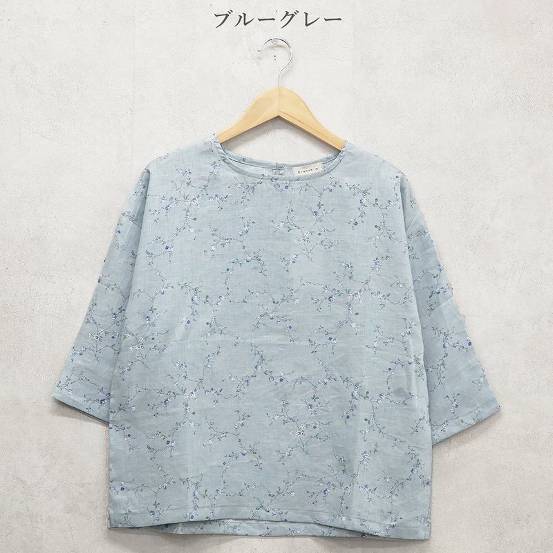 Branch m‘.,ブランチエム,ナチュラル,30代,40代,50代,60代,リネン,ゆったり,blouse,ブラウス,リネンブラウス,プルオーバー,プルオーバーブラウス,ギャザーブラウス,タックブラウス,7分袖,7分袖ブラウス,花柄,花柄ブラウス,