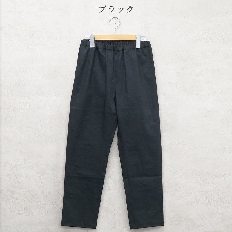 Branch m‘.,ブランチエム,ナチュラル,30代,40代,50代,60代,コットンリネン,ゆったり,パンツ,ストレッチパンツ,スリムパンツ,ストレートパンツ,