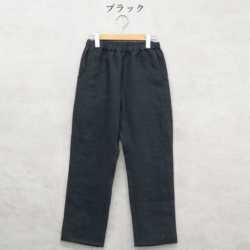 Branch m‘.,ブランチエム,ナチュラル,30代,40代,50代,60代,リネン,ゆったり,パンツ,リネンパンツ,スリムパンツ,ストレートパンツ,