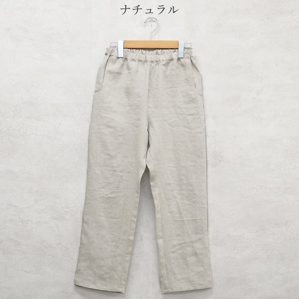 Branch m‘.,ブランチエム,ナチュラル,30代,40代,50代,60代,リネン,ゆったり,パンツ,リネンパンツ,スリムパンツ,ストレートパンツ,