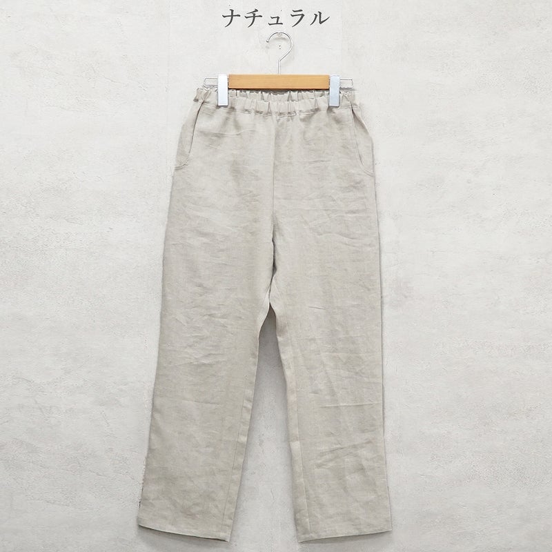 Branch m‘.,ブランチエム,ナチュラル,30代,40代,50代,60代,リネン,ゆったり,パンツ,リネンパンツ,スリムパンツ,ストレートパンツ,