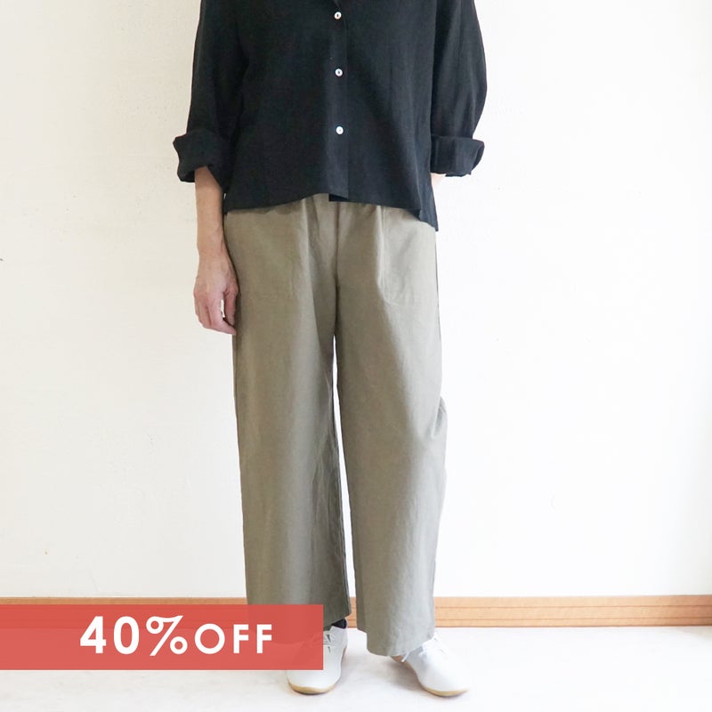 Branch m‘.,ブランチエム,ナチュラル,30代,40代,50代,60代,コットン,ゆったり,綿,パンツ,ベイカーパンツ,ストレートパンツ,ワイドストレートパンツ