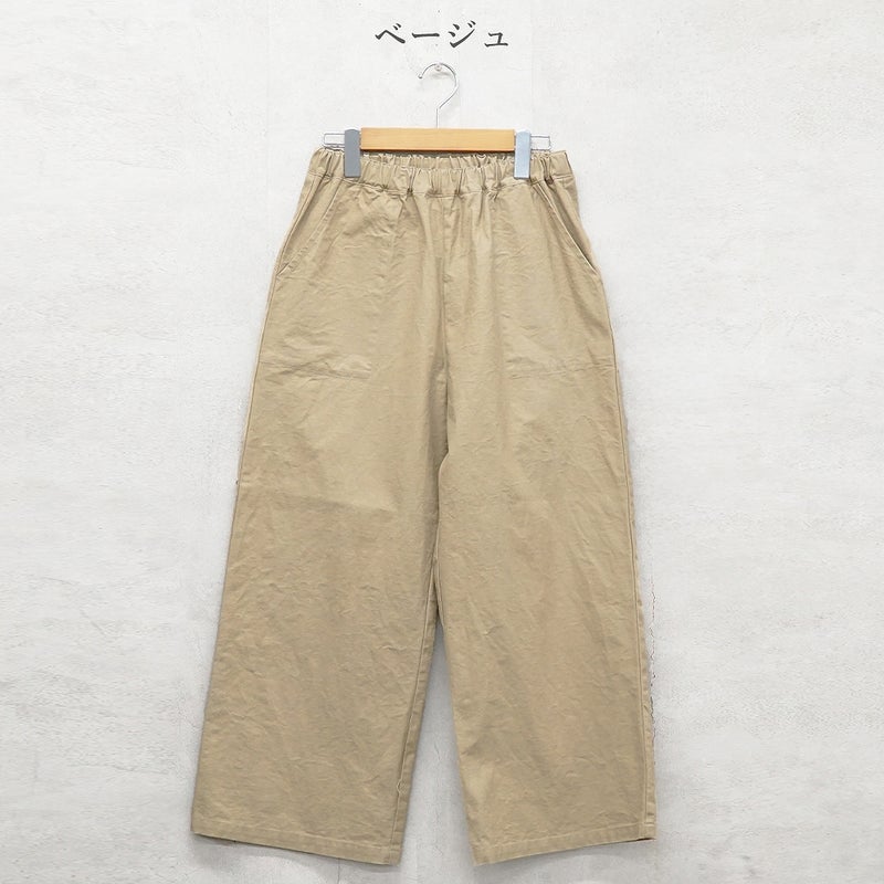 Branch m‘.,ブランチエム,ナチュラル,30代,40代,50代,60代,コットン,ゆったり,綿,パンツ,ベイカーパンツ,ストレートパンツ,ワイドストレートパンツ