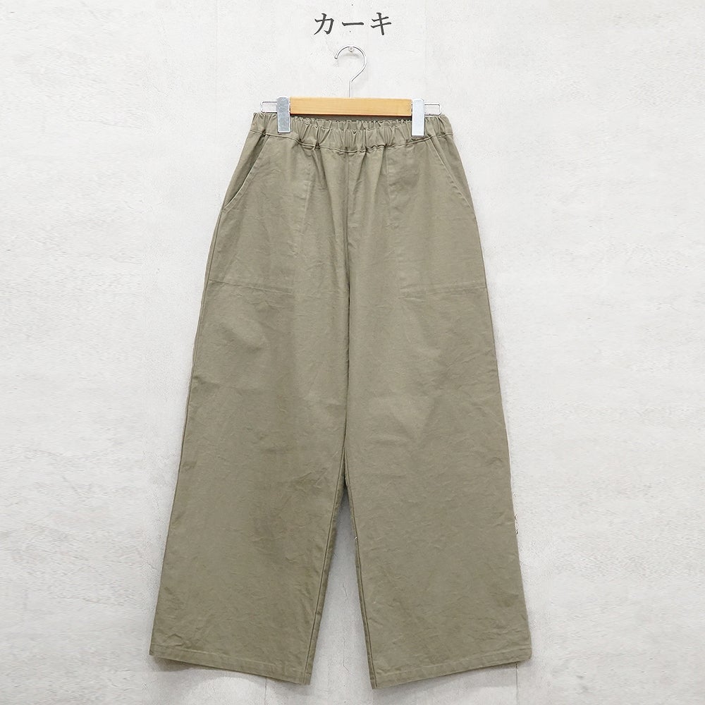 Branch m‘.,ブランチエム,ナチュラル,30代,40代,50代,60代,コットン,ゆったり,綿,パンツ,ベイカーパンツ,ストレートパンツ,ワイドストレートパンツ