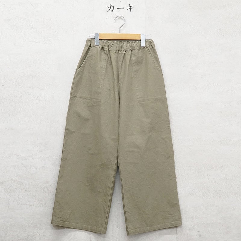 Branch m‘.,ブランチエム,ナチュラル,30代,40代,50代,60代,コットン,ゆったり,綿,パンツ,ベイカーパンツ,ストレートパンツ,ワイドストレートパンツ