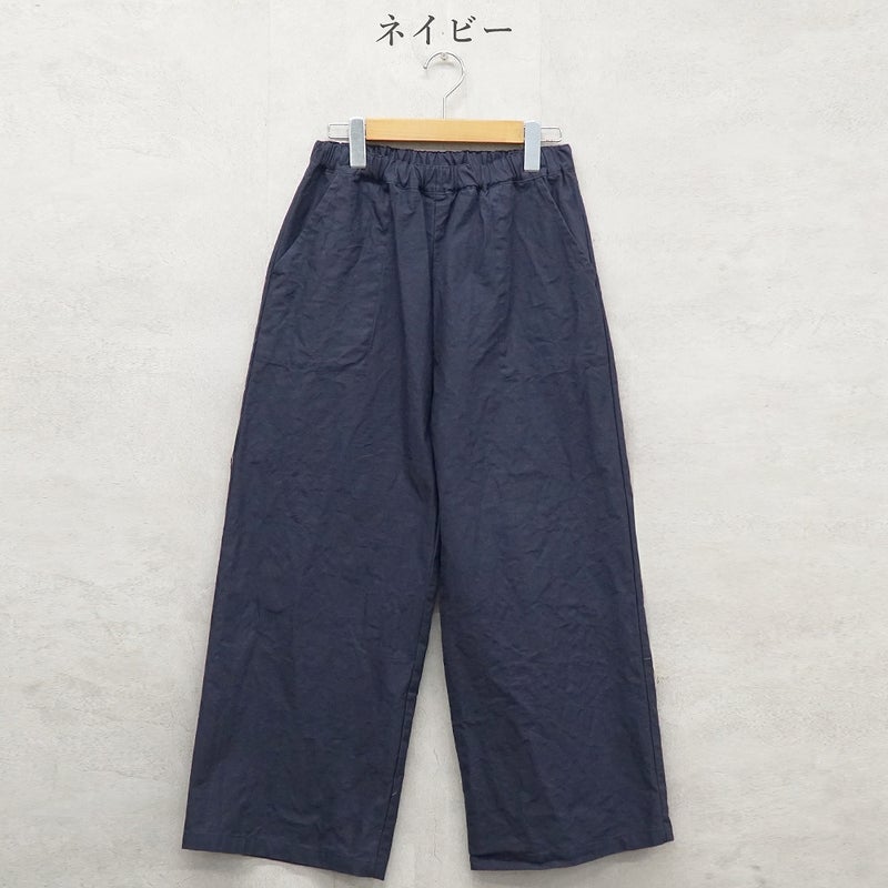 Branch m‘.,ブランチエム,ナチュラル,30代,40代,50代,60代,コットン,ゆったり,綿,パンツ,ベイカーパンツ,ストレートパンツ,ワイドストレートパンツ