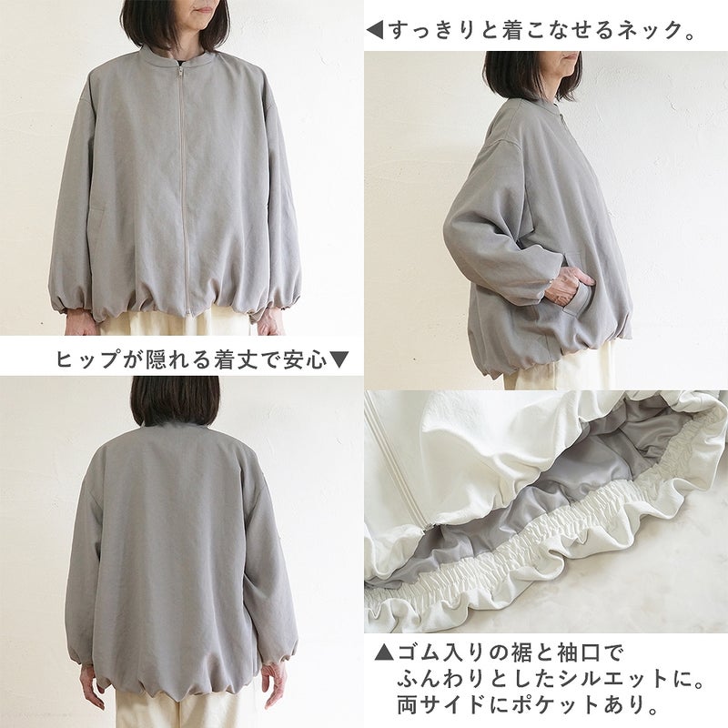 Branch m‘.,ブランチエム,ナチュラル,30代,40代,50代,60代,コーデセット,コーディネートセット,セット売り,ゆったり,リネン,リネン風,ブルゾン,ライトアウター,裏付き,スカート,チェックスカート,コットンリネン,