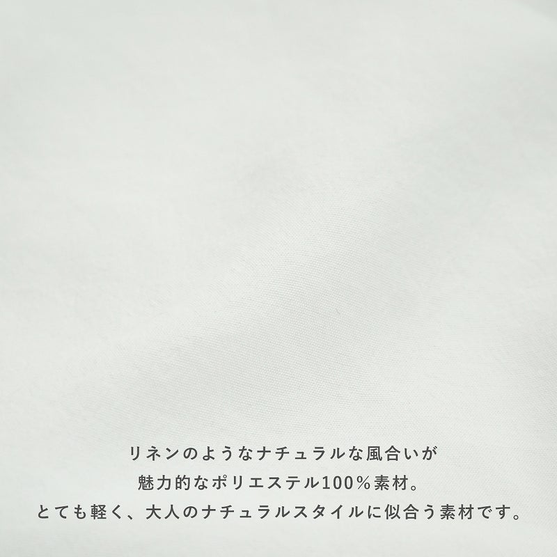 Branch m‘.,ブランチエム,ナチュラル,30代,40代,50代,60代,コーデセット,コーディネートセット,セット売り,ゆったり,リネン,リネン風,ブルゾン,ライトアウター,裏付き,スカート,チェックスカート,コットンリネン,