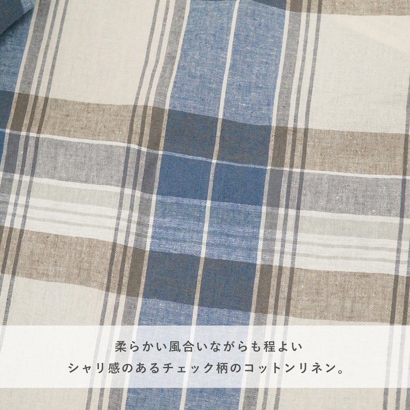 Branch m‘.,ブランチエム,ナチュラル,30代,40代,50代,60代,コーデセット,コーディネートセット,セット売り,ゆったり,リネン,リネン風,ブルゾン,ライトアウター,裏付き,スカート,チェックスカート,コットンリネン,