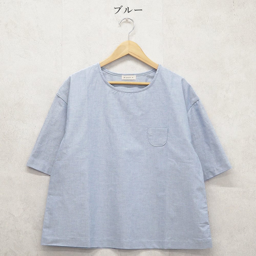 Branch m‘.,ブランチエム,ナチュラル,30代,40代,50代,60代,リネン,ゆったり,blouse,ブラウス,コットンブラウス,プルオーバー,プルオーバーブラウス,Tシャツ,