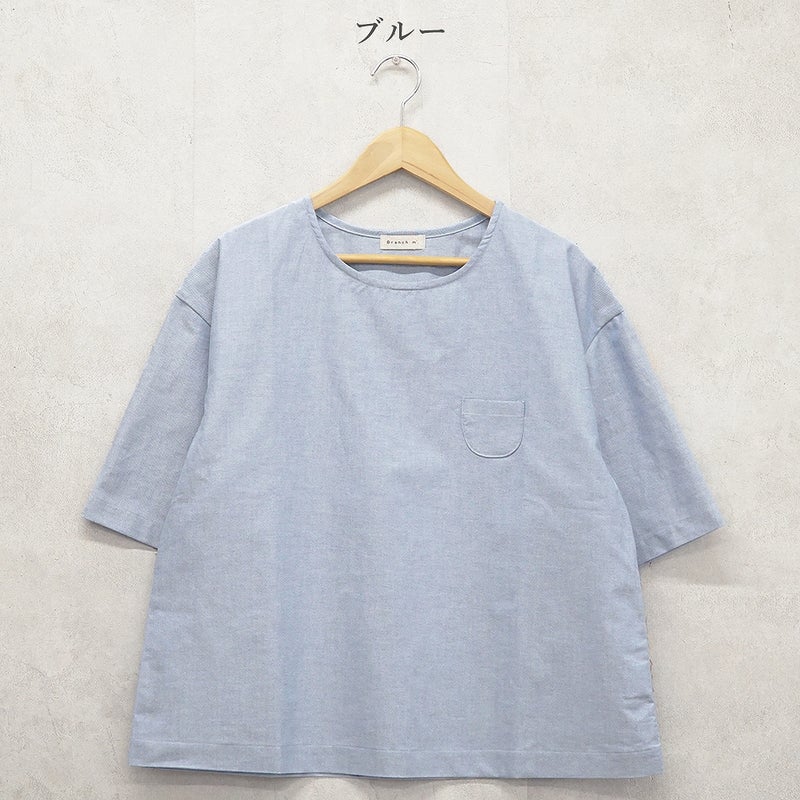 Branch m‘.,ブランチエム,ナチュラル,30代,40代,50代,60代,リネン,ゆったり,blouse,ブラウス,コットンブラウス,プルオーバー,プルオーバーブラウス,Tシャツ,