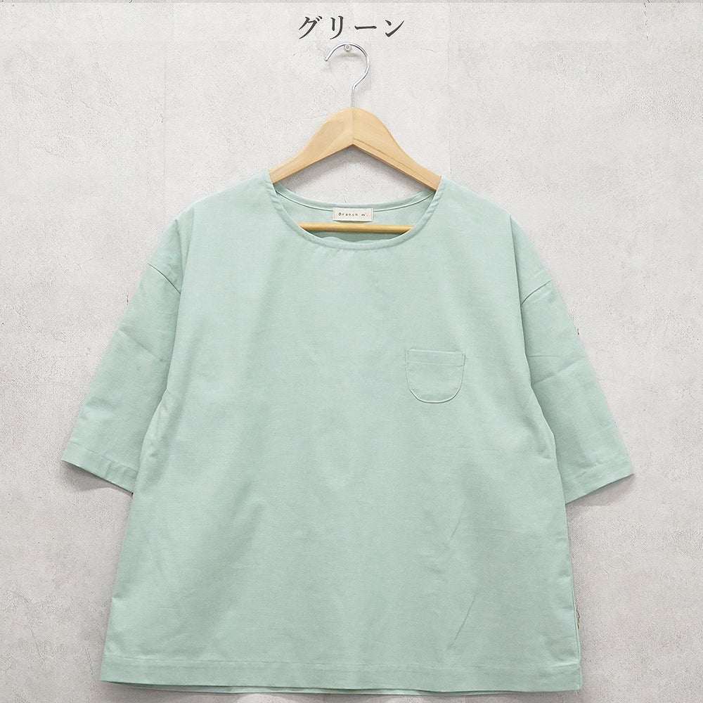 Branch m‘.,ブランチエム,ナチュラル,30代,40代,50代,60代,リネン,ゆったり,blouse,ブラウス,コットンブラウス,プルオーバー,プルオーバーブラウス,Tシャツ,