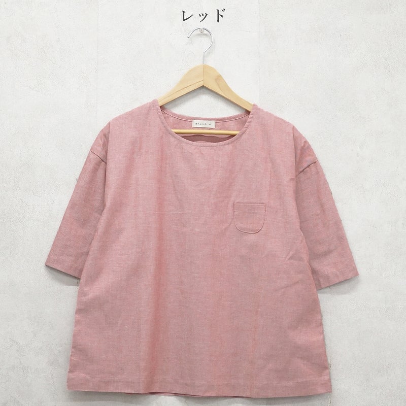 Branch m‘.,ブランチエム,ナチュラル,30代,40代,50代,60代,リネン,ゆったり,blouse,ブラウス,コットンブラウス,プルオーバー,プルオーバーブラウス,Tシャツ,