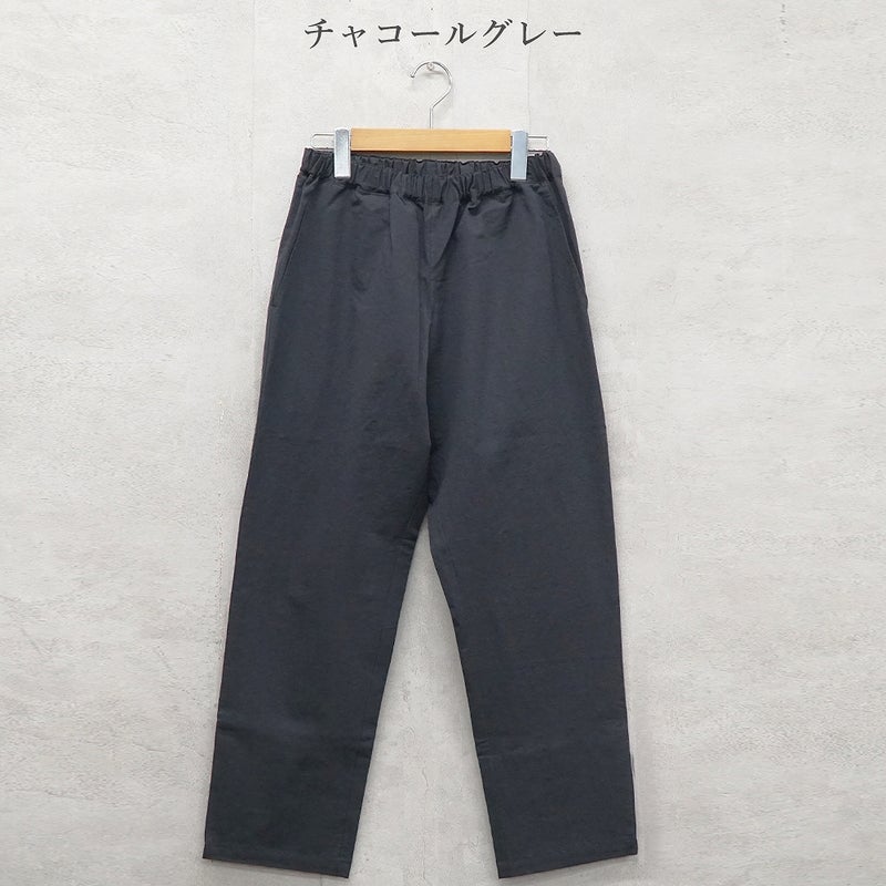 Branch m‘.,ブランチエム,ナチュラル,30代,40代,50代,60代,リネン,ゆったり,麻,コットンリネン,綿麻,パンツ,テーパードパンツ,テーパード,