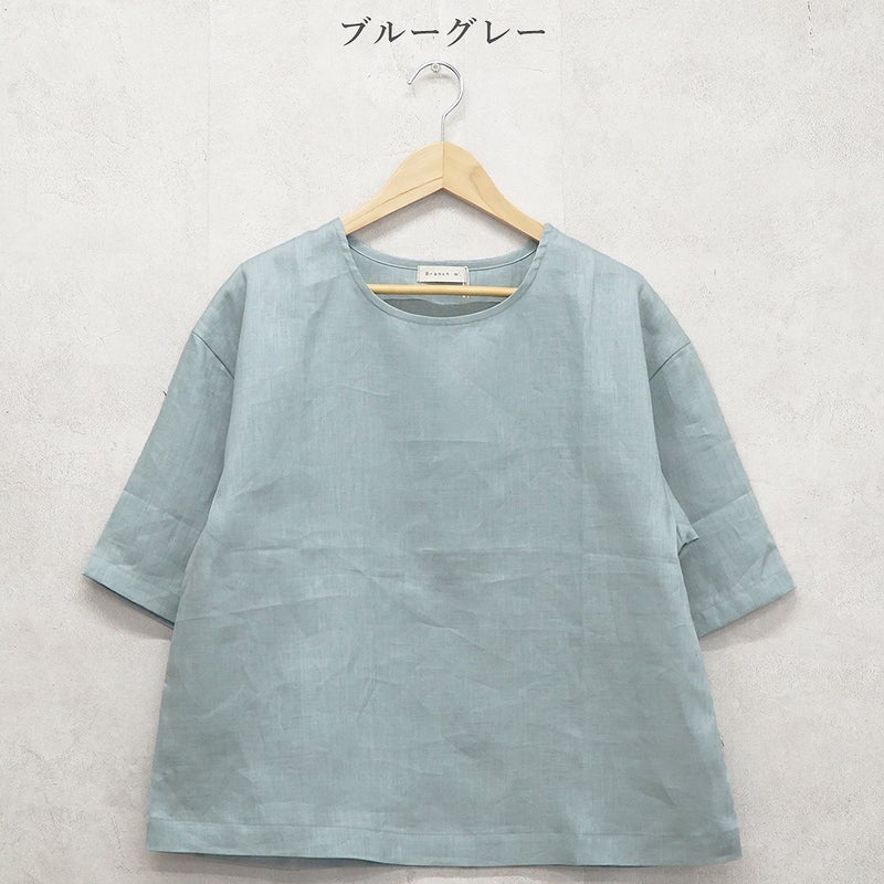 Branch m‘.,ブランチエム,ナチュラル,30代,40代,50代,60代,リネン,ゆったり,麻,プルオーバー,リネンプルオーバー,リネンブラウス,ブラウス,Tシャツ,