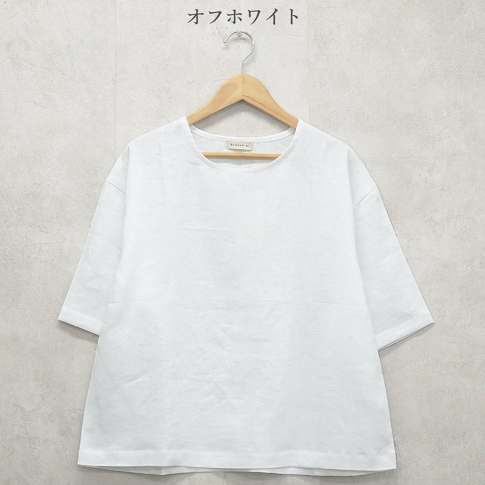 Branch m‘.,ブランチエム,ナチュラル,30代,40代,50代,60代,リネン,ゆったり,麻,プルオーバー,リネンプルオーバー,リネンブラウス,ブラウス,Tシャツ,