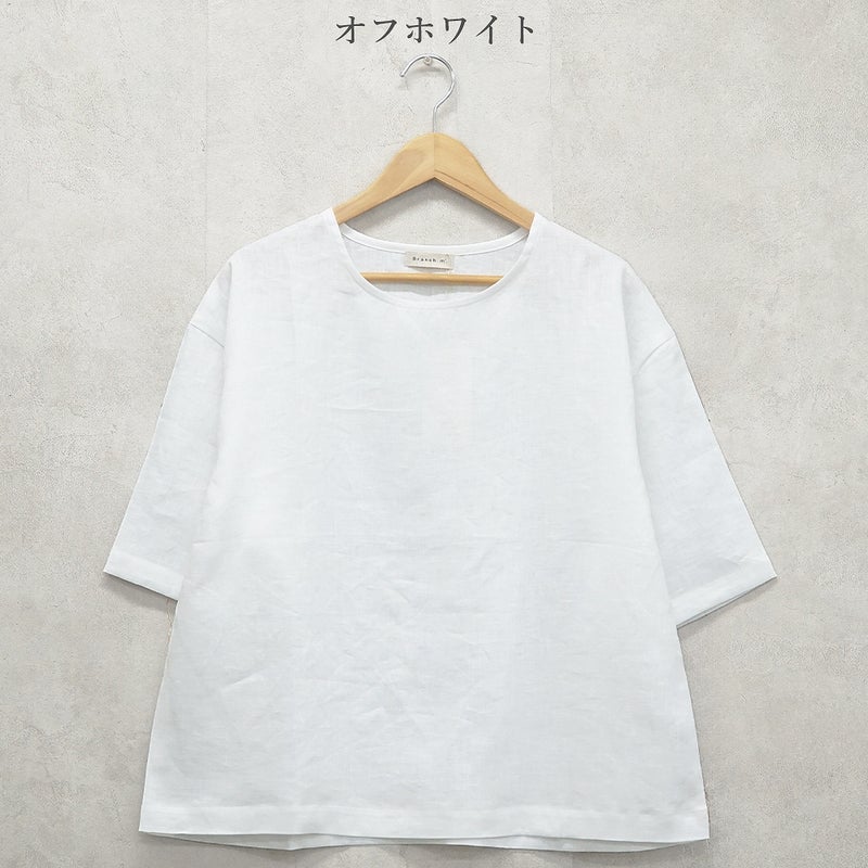 Branch m‘.,ブランチエム,ナチュラル,30代,40代,50代,60代,リネン,ゆったり,麻,プルオーバー,リネンプルオーバー,リネンブラウス,ブラウス,Tシャツ,