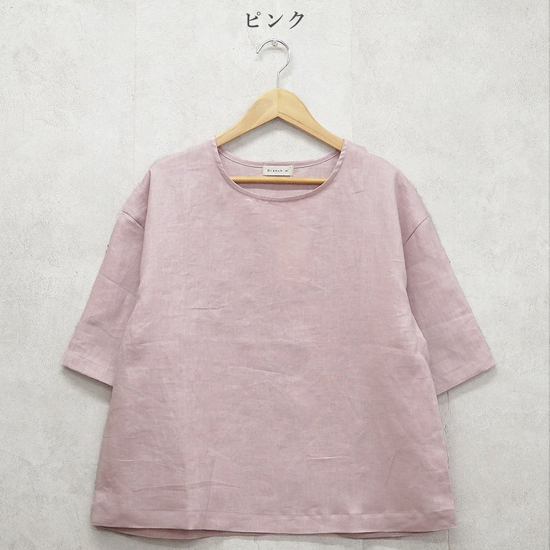 Branch m‘.,ブランチエム,ナチュラル,30代,40代,50代,60代,リネン,ゆったり,麻,プルオーバー,リネンプルオーバー,リネンブラウス,ブラウス,Tシャツ,