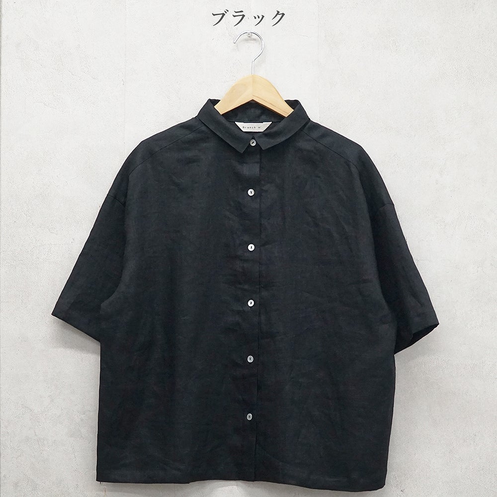 Branch m‘.,ブランチエム,ナチュラル,30代,40代,50代,60代,リネン,ゆったり,麻,シャツ,リネンシャツ,リネンブラウス,ブラウス,ビッグシャツ,オーバーサイズ