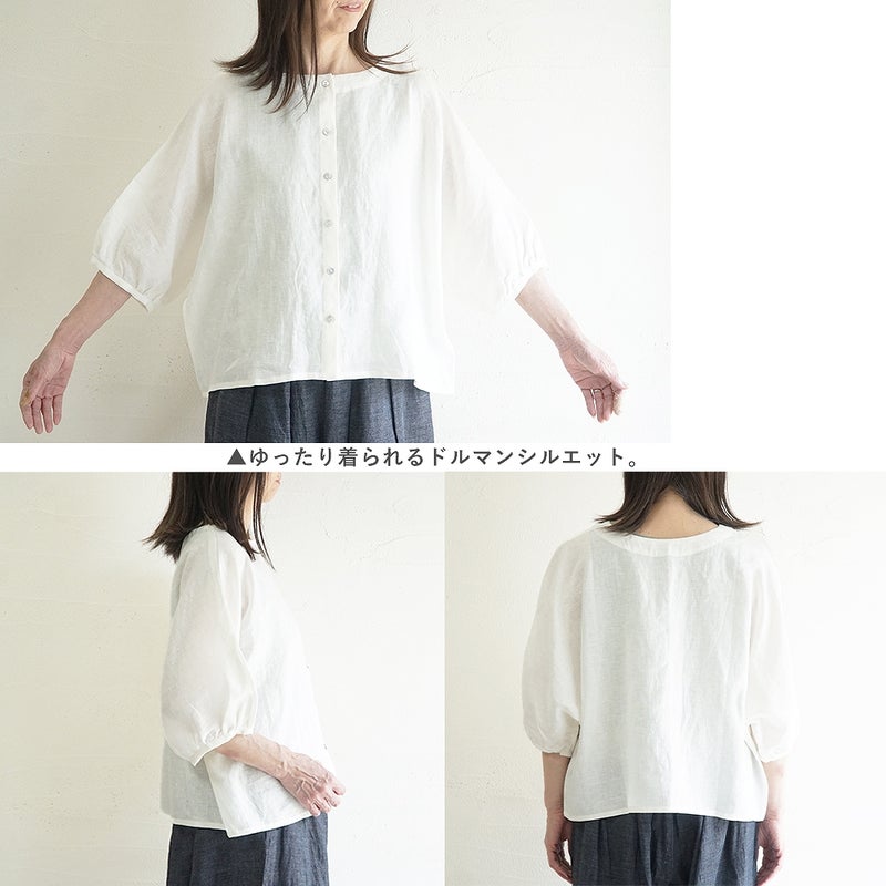 Branch m‘.,ブランチエム,ナチュラル,30代,40代,50代,60代,コーデセット,コーディネートセット,セット売り,ゆったり,リネン,ブラウス,リネンブラウス,ドルマンブラウス,デニム,デニムパンツ,バルーンパンツ,フィグパンツ