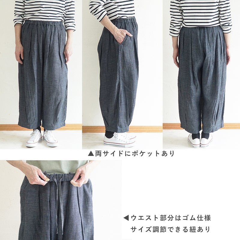 Branch m‘.,ブランチエム,ナチュラル,30代,40代,50代,60代,コーデセット,コーディネートセット,セット売り,ゆったり,リネン,ブラウス,リネンブラウス,ドルマンブラウス,デニム,デニムパンツ,バルーンパンツ,フィグパンツ