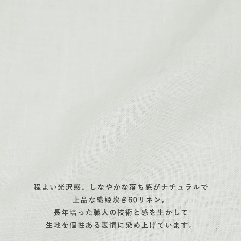 Branch m‘.,ブランチエム,ナチュラル,30代,40代,50代,60代,コーデセット,コーディネートセット,セット売り,ゆったり,リネン,ブラウス,リネンブラウス,ドルマンブラウス,デニム,デニムパンツ,バルーンパンツ,フィグパンツ