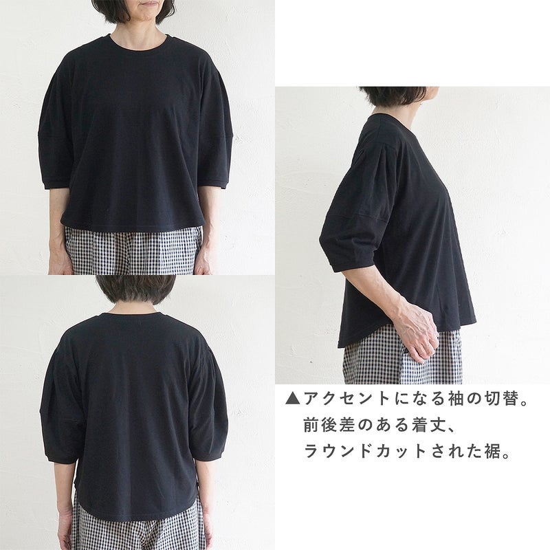 Branch m‘.,ブランチエム,ナチュラル,30代,40代,50代,60代,コーデセット,コーディネートセット,セット売り,ゆったり,Tシャツ,カットソー,ベイカーパンツ,ストレートパンツ,ワイドストレートパンツ