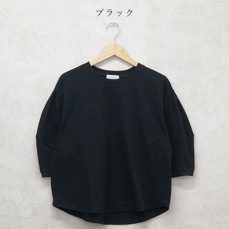 Branch m‘.,ブランチエム,ナチュラル,30代,40代,50代,60代,コーデセット,コーディネートセット,セット売り,ゆったり,Tシャツ,カットソー,ベイカーパンツ,ストレートパンツ,ワイドストレートパンツ