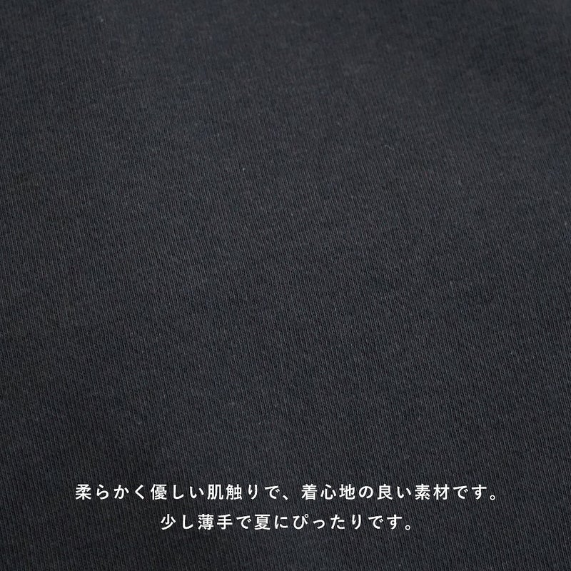 Branch m‘.,ブランチエム,ナチュラル,30代,40代,50代,60代,コーデセット,コーディネートセット,セット売り,ゆったり,Tシャツ,カットソー,ベイカーパンツ,ストレートパンツ,ワイドストレートパンツ